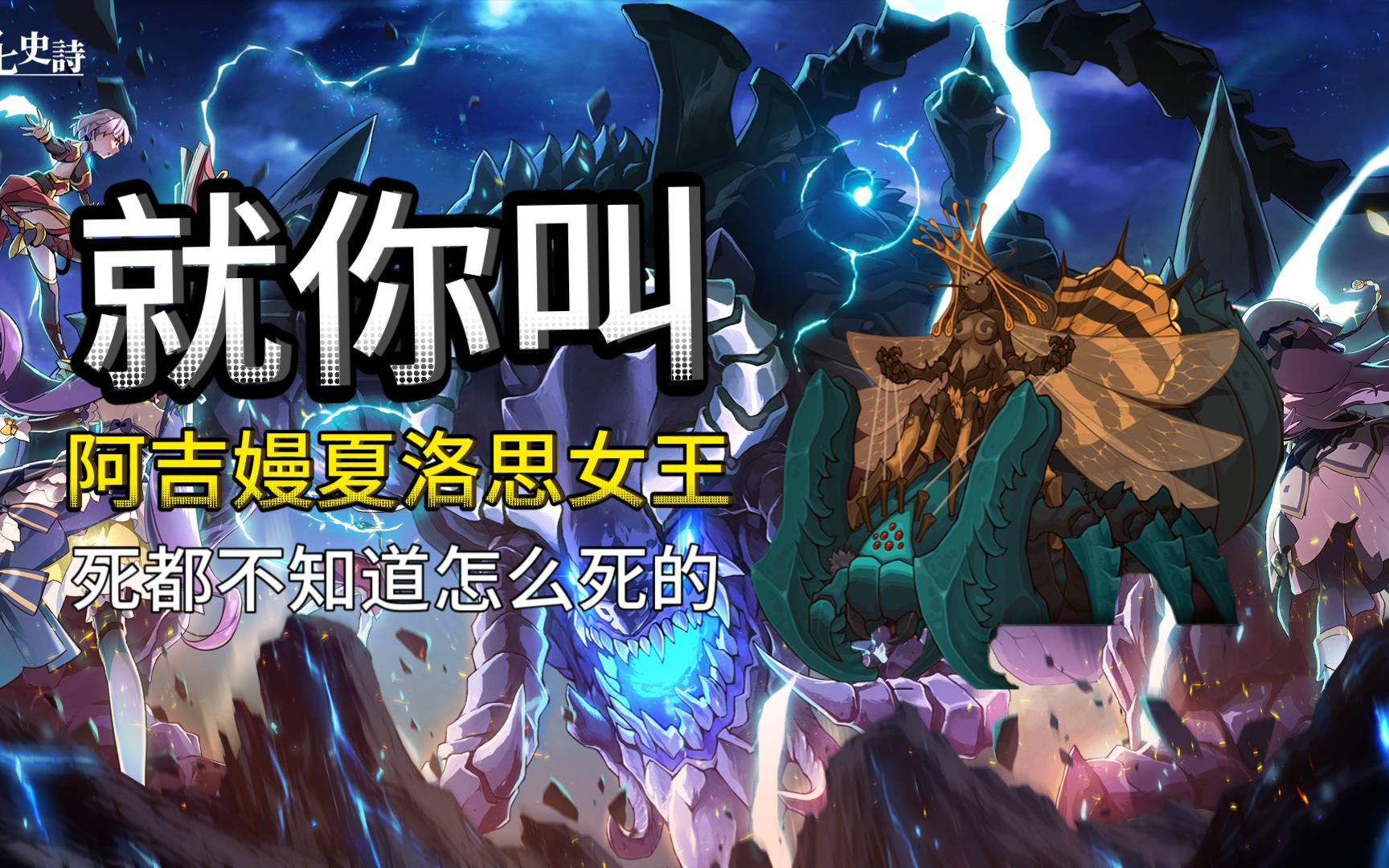 破產女王手游攻略視頻(破產女王手游攻略視頻大全)下載