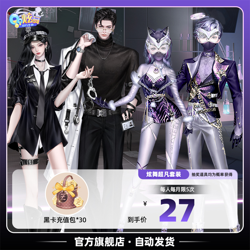 騰訊手游充值(騰訊手游充值平臺)下載