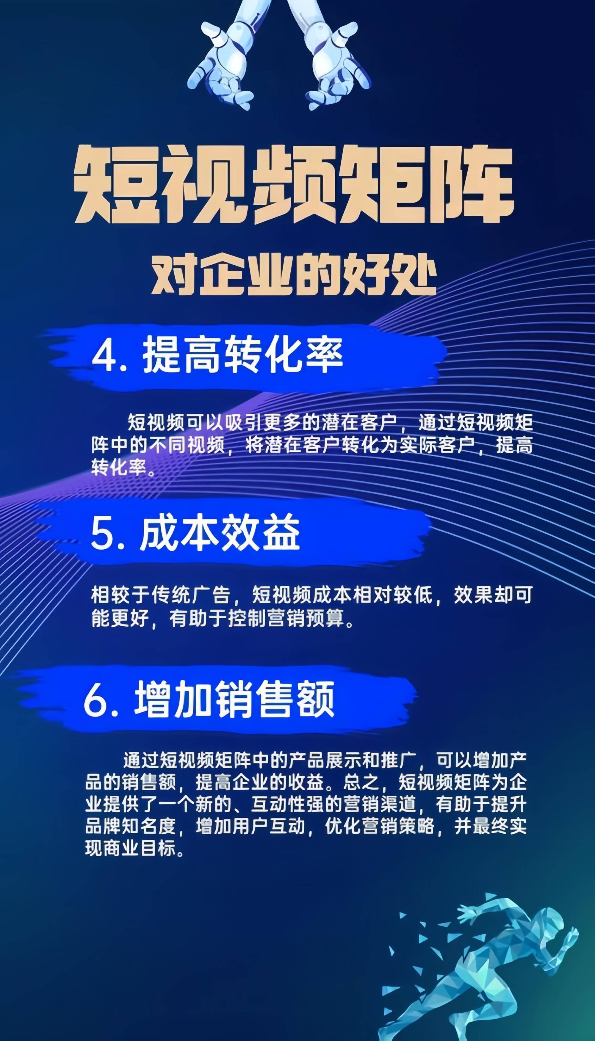 微企科技資訊平臺(企微科技主要做什么)下載