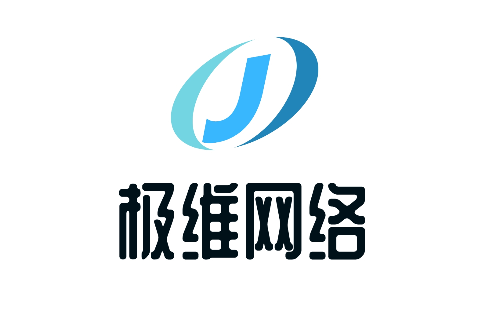 資訊系統網絡科技(資訊系統學專業介紹)下載