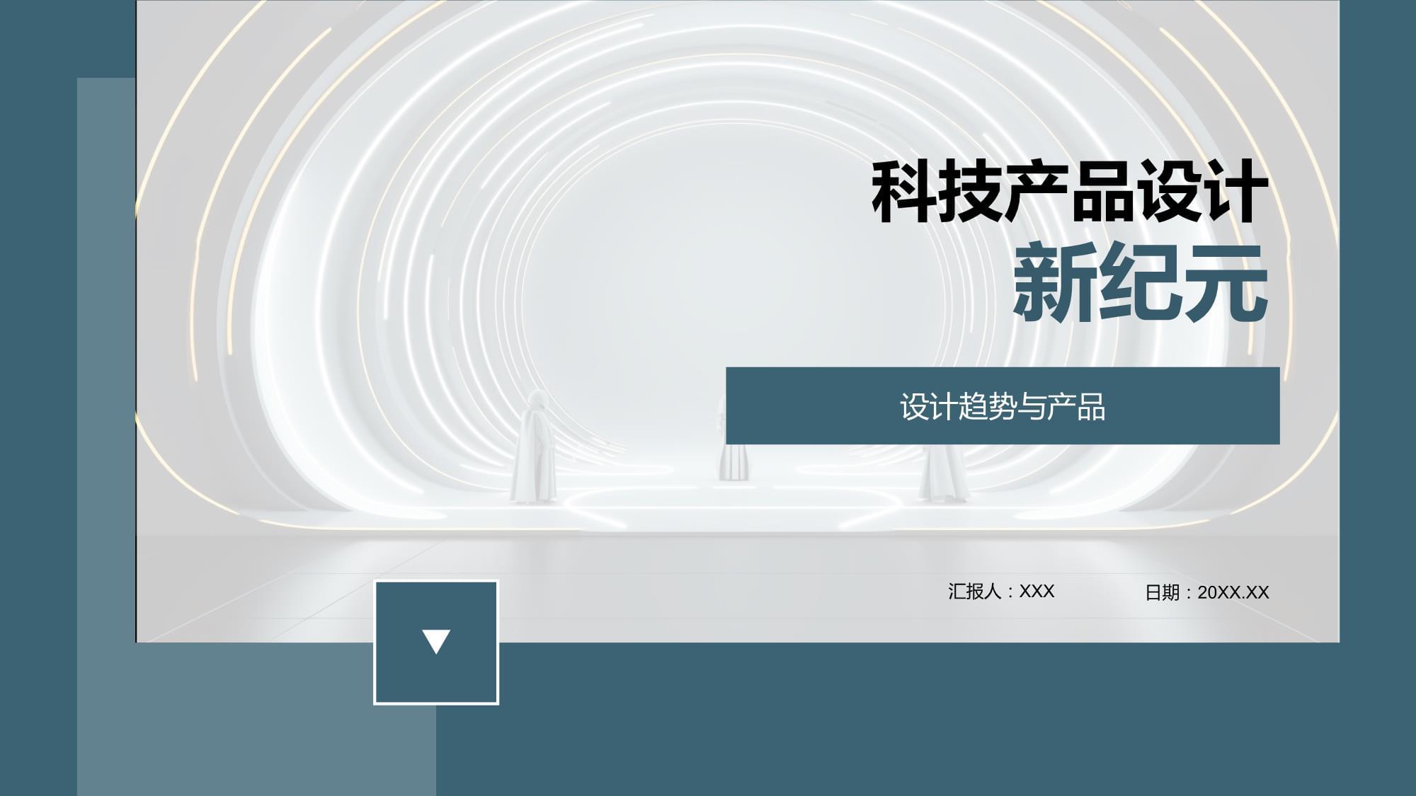 最新科技設計資訊(最新科技設計資訊網)下載