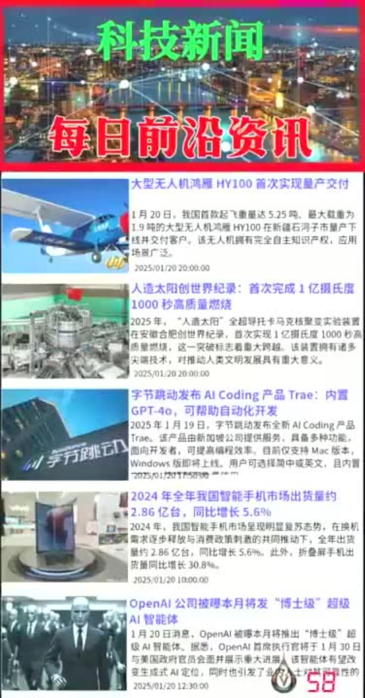 最新科技設計資訊(最新科技設計資訊網)下載
