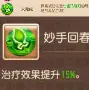 手游夢(mèng)幻軒轅丘之禍攻略(手游夢(mèng)幻軒轅丘之禍攻略視頻)下載