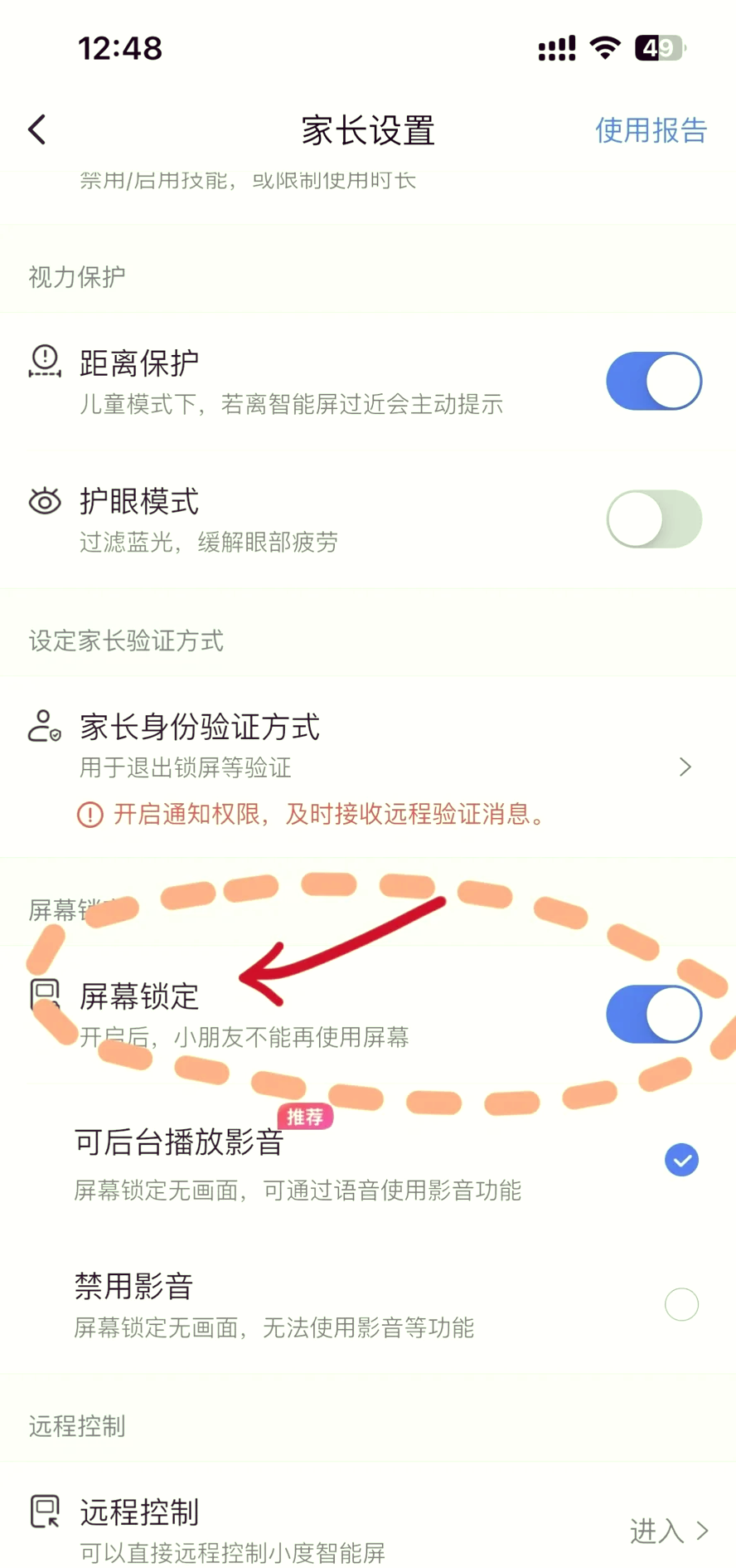 別人怎么下載小度應(yīng)用(百度小度怎么下載其他app)下載