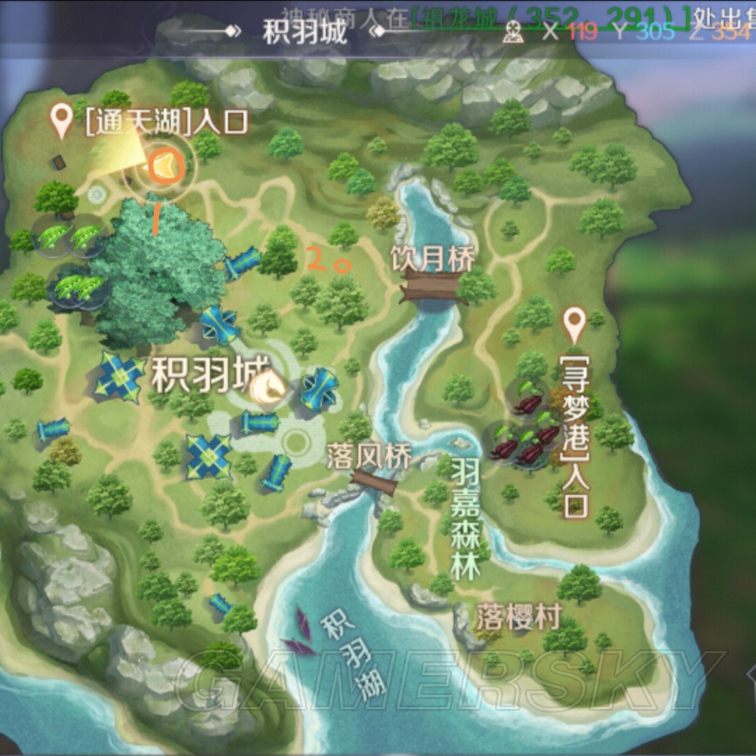 完美世界手游黑曜石攻略(完美世界手游黑曜石攻略視頻)下載