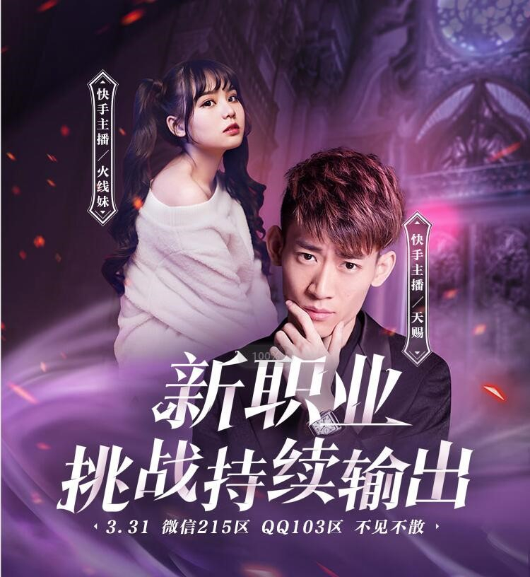 完美世界手游黑曜石攻略(完美世界手游黑曜石攻略視頻)下載