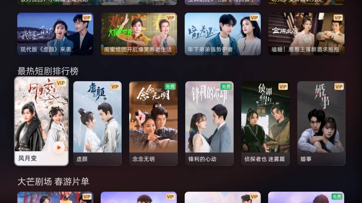 短劇大全應用下載免費(短劇大全應用下載免費版)下載