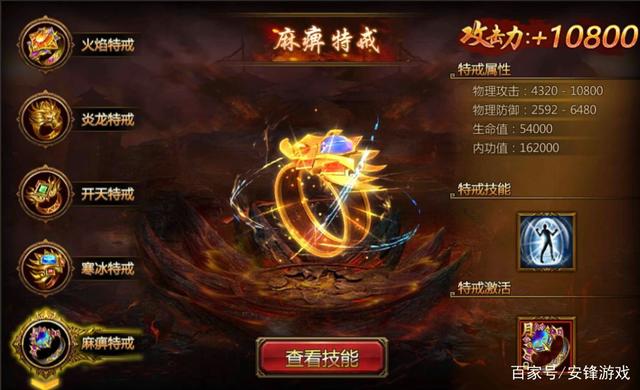 魔戒傳奇手游游戲攻略(魔戒傳奇手游游戲攻略大全)下載