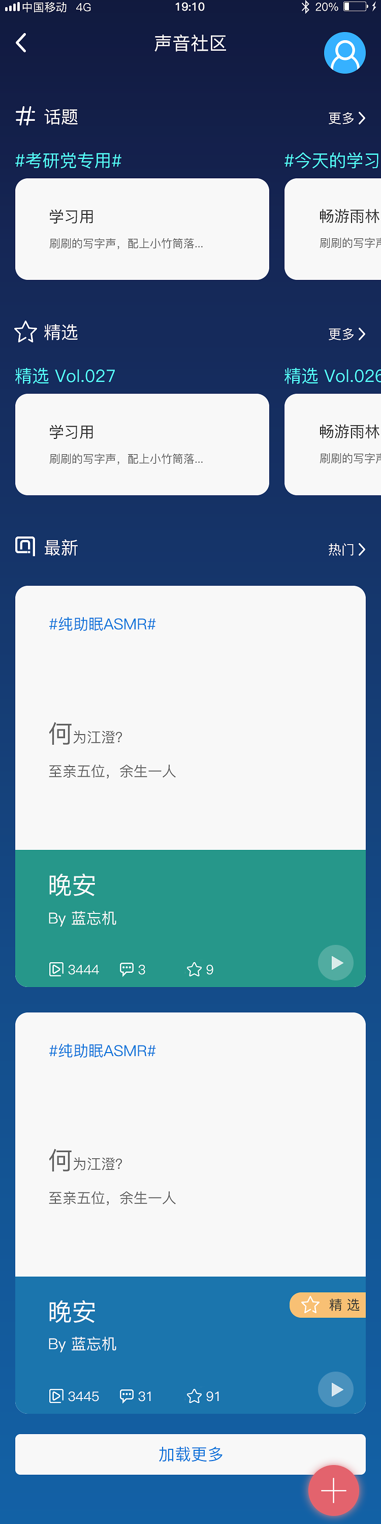moa棒應用下載(domoai應用下載)下載