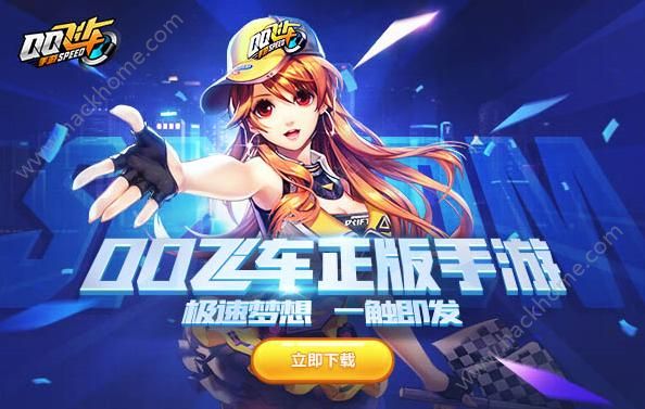 夢幻手游車隊搭配攻略(夢幻西游手游車輪戰怎么打)下載