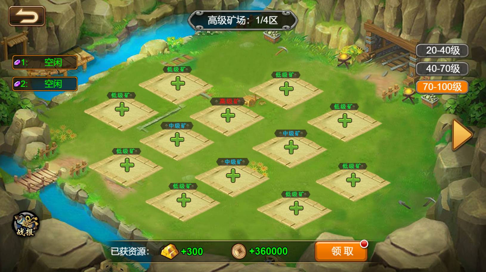 手游頁游中心(手機頁游app)下載