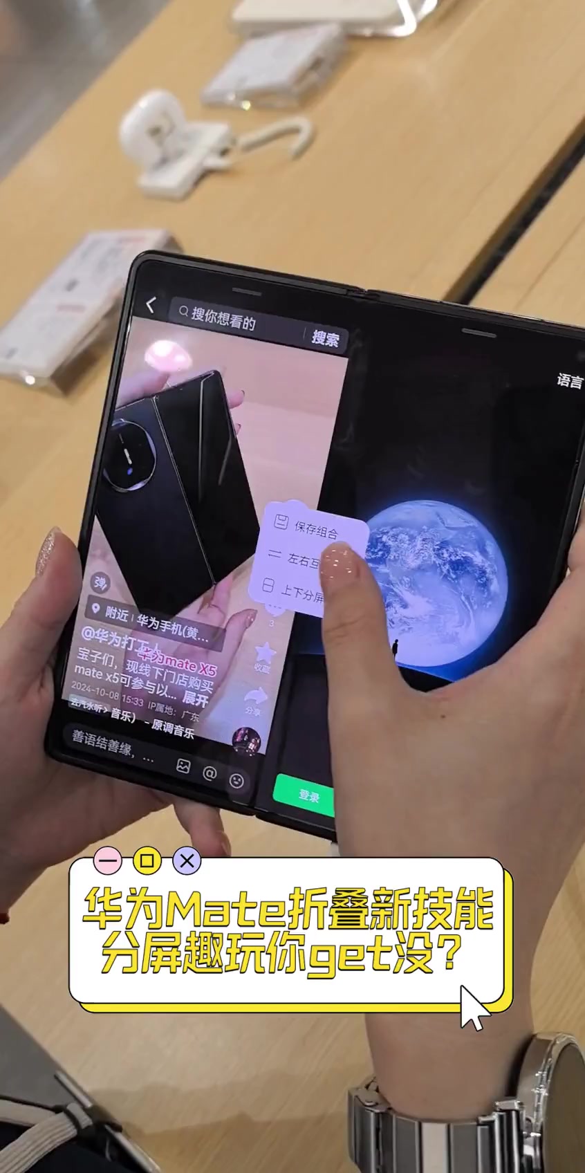 分屏折疊屏應(yīng)用軟件下載(分屏折疊屏應(yīng)用軟件下載安裝)下載