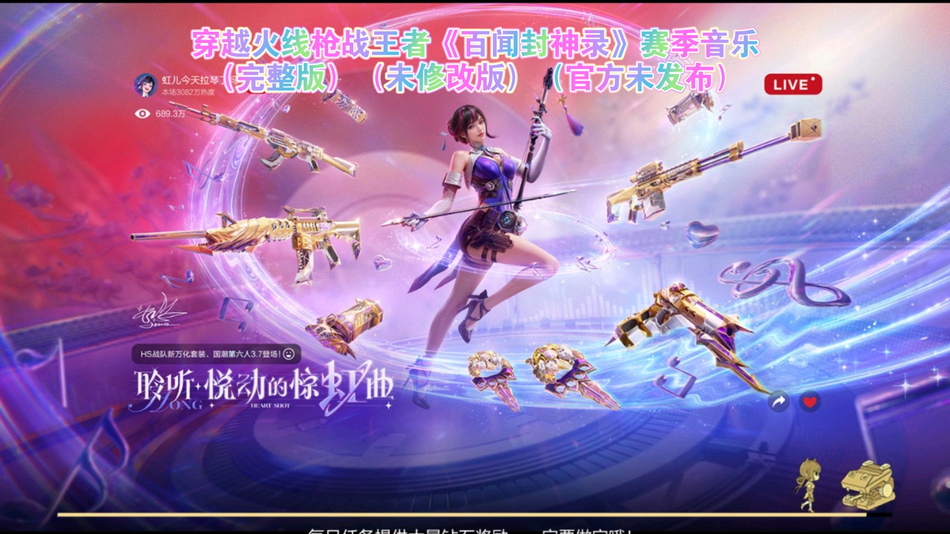 百戰封仙手游(百戰封仙手游攻略)下載