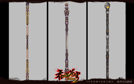 完美世界手游伏魔棍攻略(完美世界手游伏魔棍攻略圖)下載