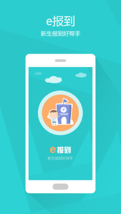 e道航如何下載其它應(yīng)用(e道航eh6613安裝說(shuō)明)下載
