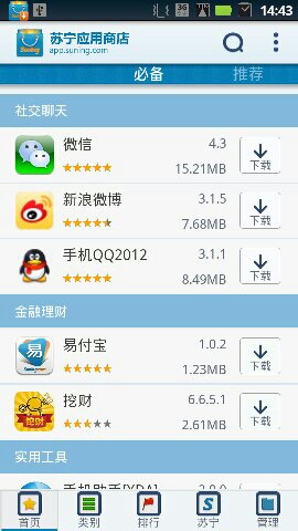 緬甸軟件應用商店下載(緬甸mytelapp下載)下載