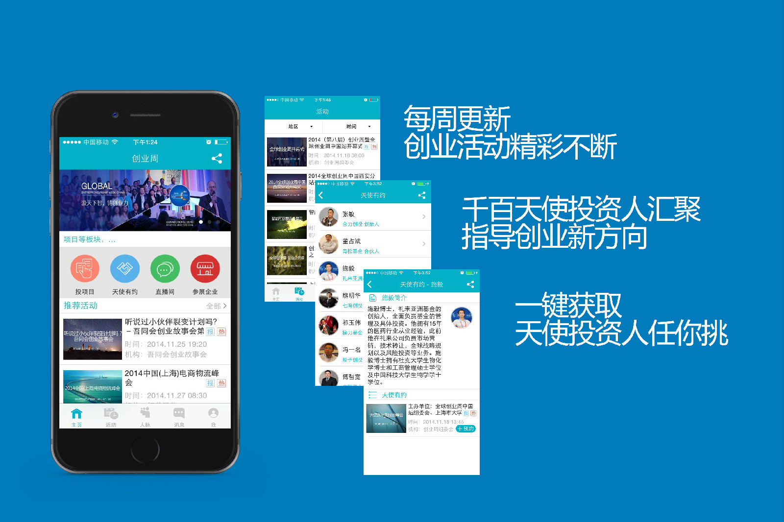 科技創(chuàng)新創(chuàng)業(yè)資訊(科技創(chuàng)新創(chuàng)業(yè)資訊報道)下載