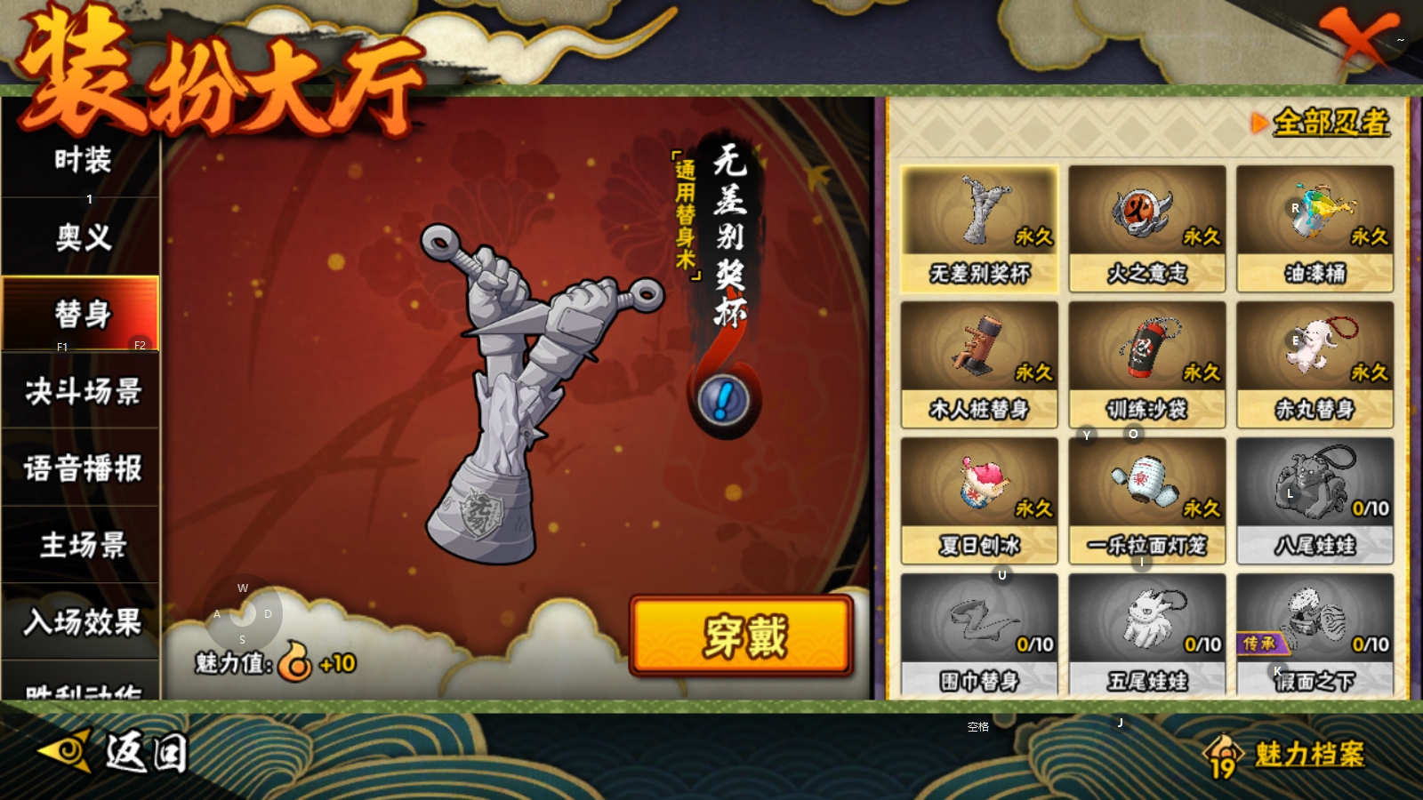 手游地府法寶(夢幻西游手游地府法寶的收益大還是寶石?)下載