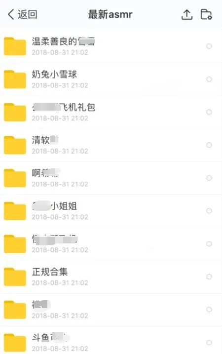 色情的應(yīng)用免費(fèi)下載(色情的應(yīng)用免費(fèi)下載軟件)下載