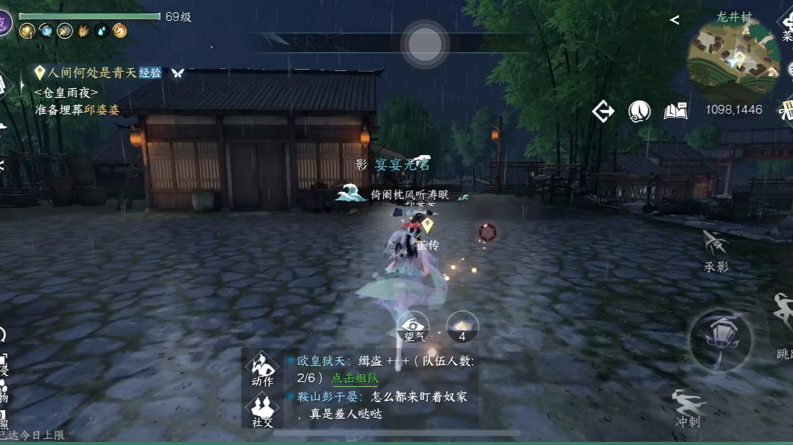 顧惜朝手游完美結(jié)局攻略(顧惜朝手游完美結(jié)局攻略圖)下載