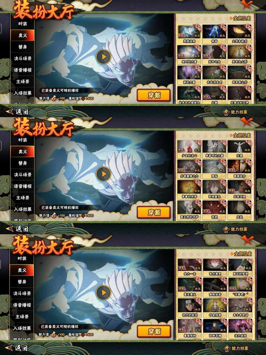 忍道手游合成忍者攻略(忍道手游合成忍者攻略大全)下載