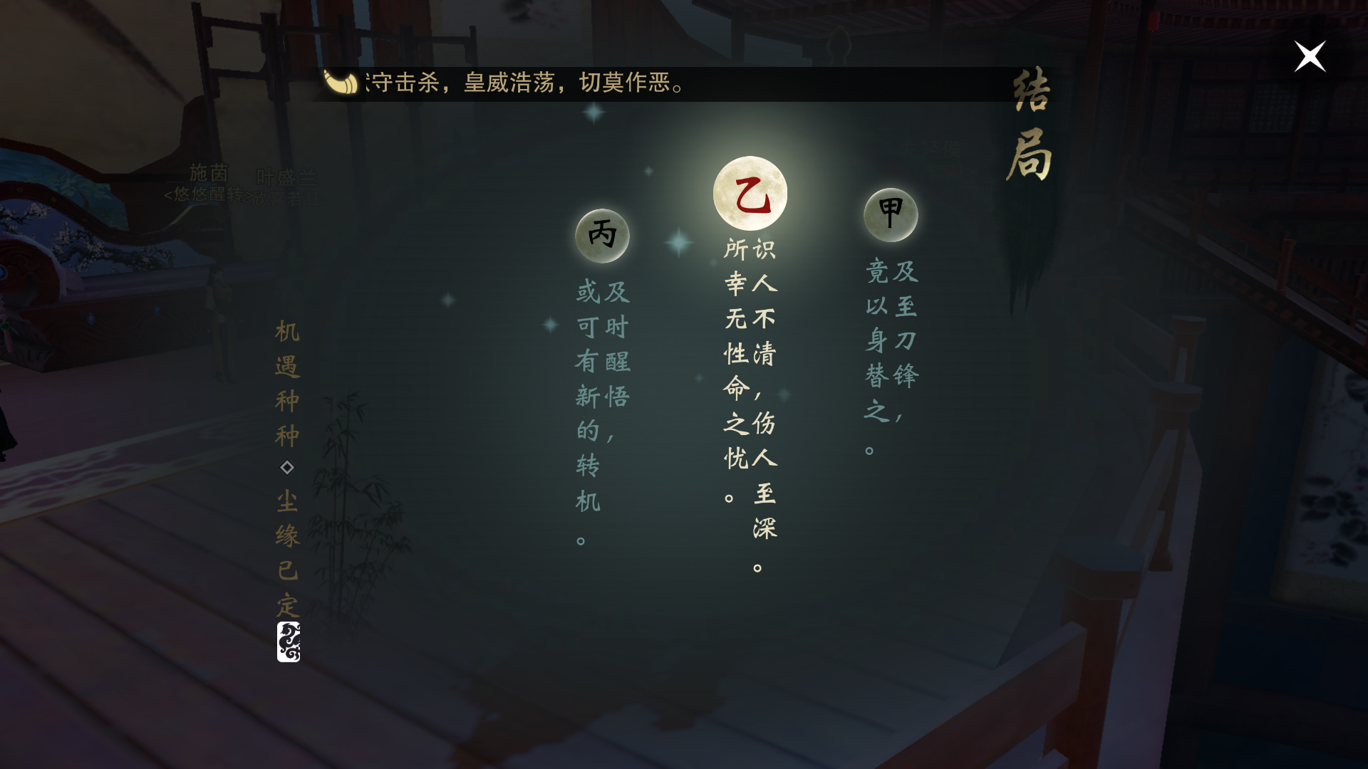 楚留香手游施茵攻略(楚留香施家莊在哪地圖)下載