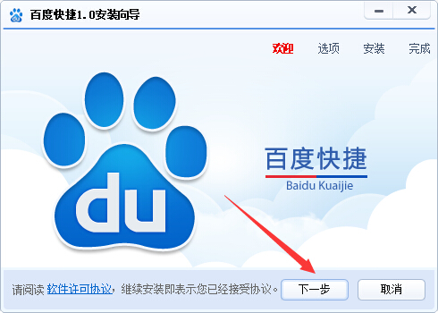 百度怎么找回下載應用(怎么找回百度上下載的軟件)下載