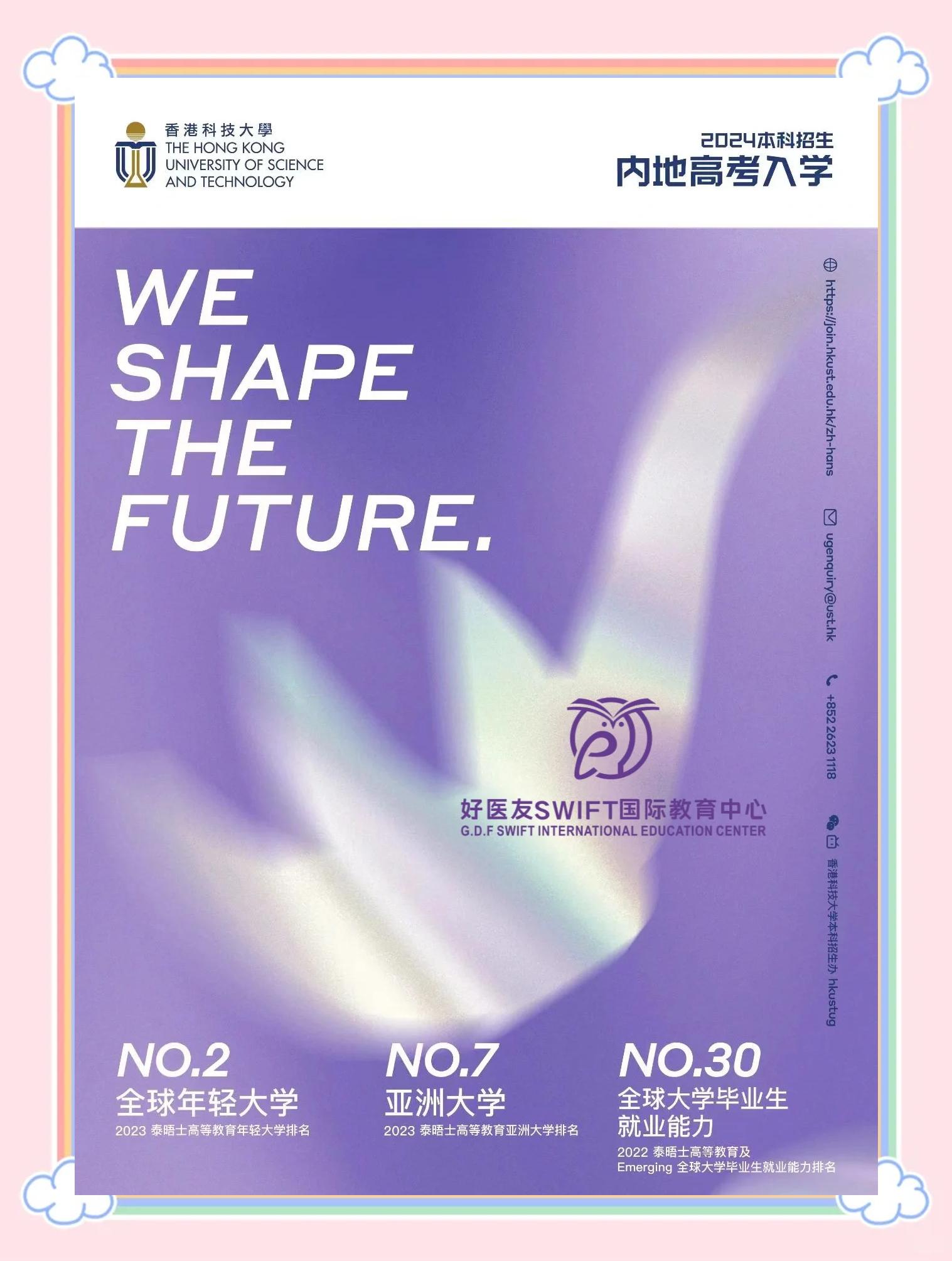 香港資訊科技教育出版社(香港資訊科技教育出版社官網)下載