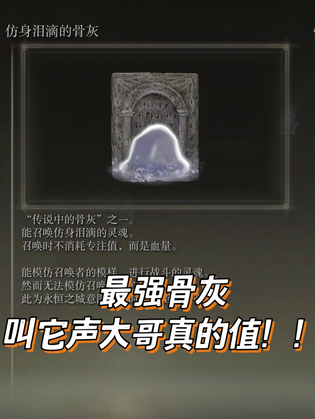叢林召喚者手游攻略(叢林召喚者手游攻略大全)下載