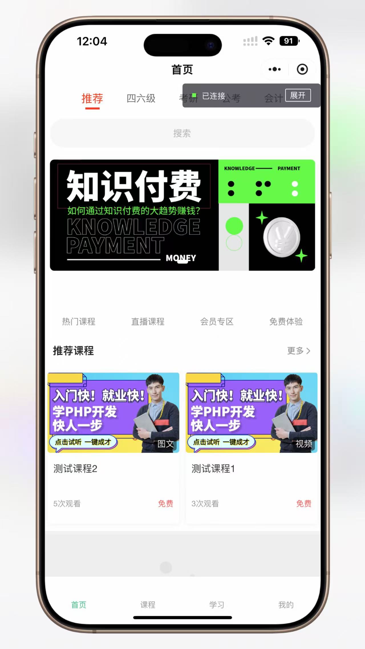 付費應(yīng)用免費下載網(wǎng)站(付費應(yīng)用免費下載網(wǎng)站推薦)下載
