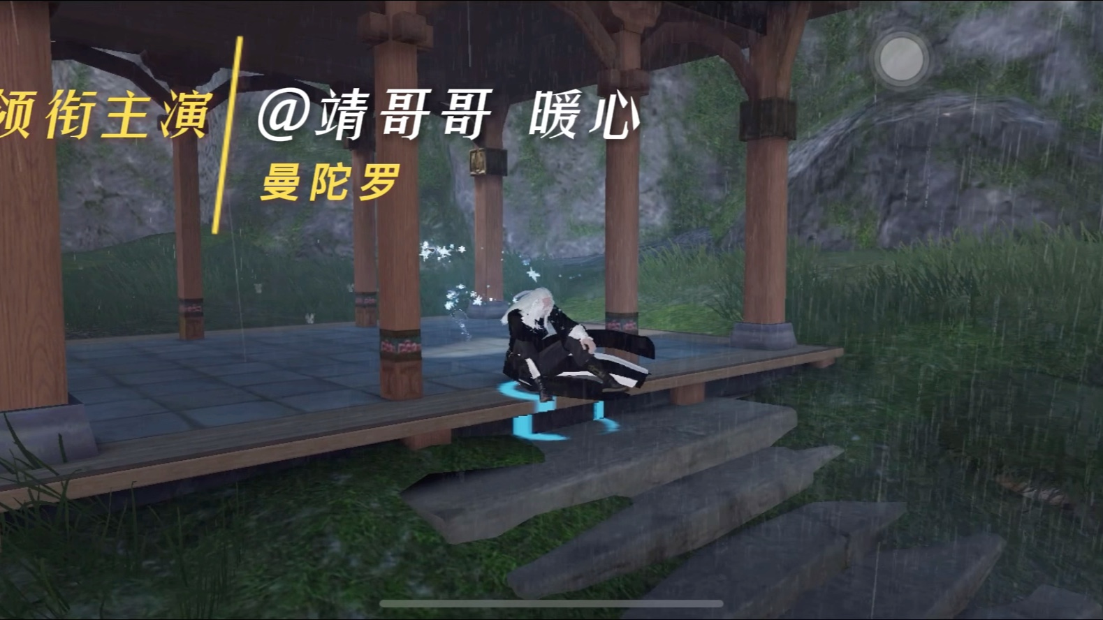 穿越手游挑戰(zhàn)曼陀羅攻略(穿越手游挑戰(zhàn)曼陀羅攻略視頻)下載