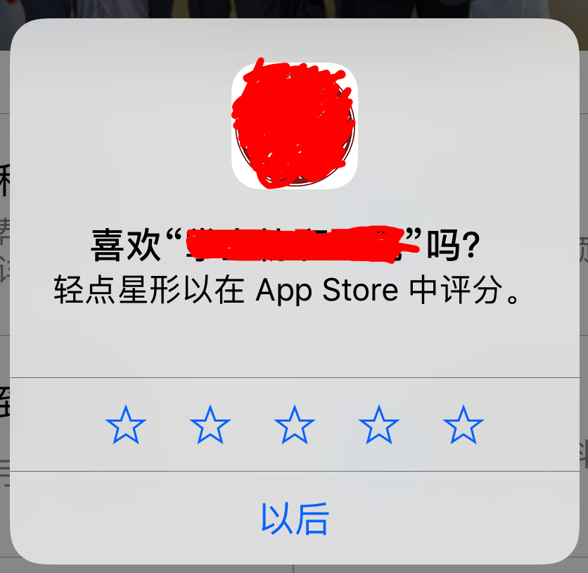 關于ios6.0.1如何下載應用的信息