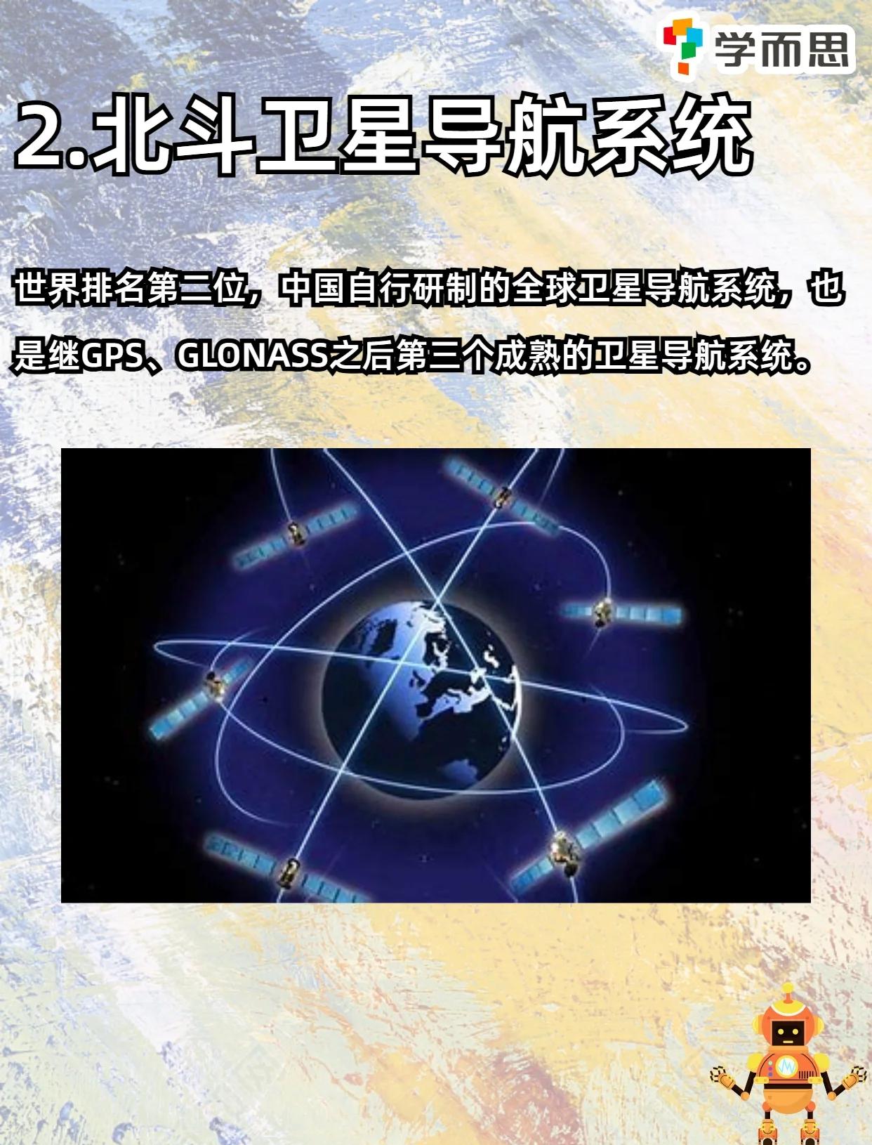 最前沿的科技資訊有哪些(最前沿的科技資訊有哪些平臺)下載