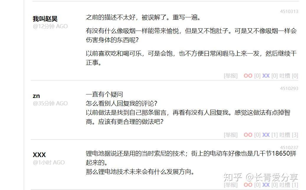 最奇科技資訊網站官網(最奇科技資訊網站官網首頁)下載