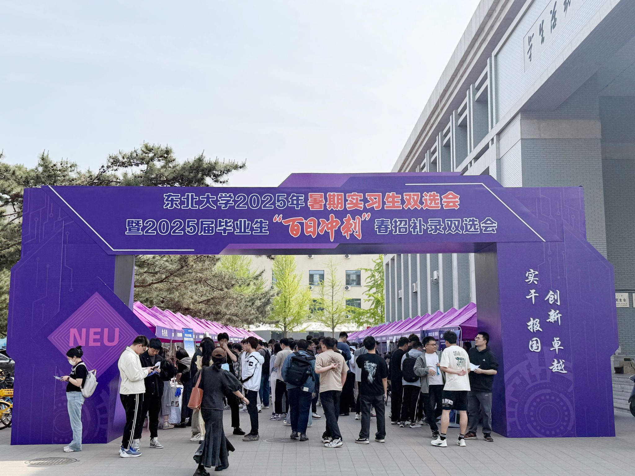 東北大學資訊科技(東北大學資訊科技學院官網)下載