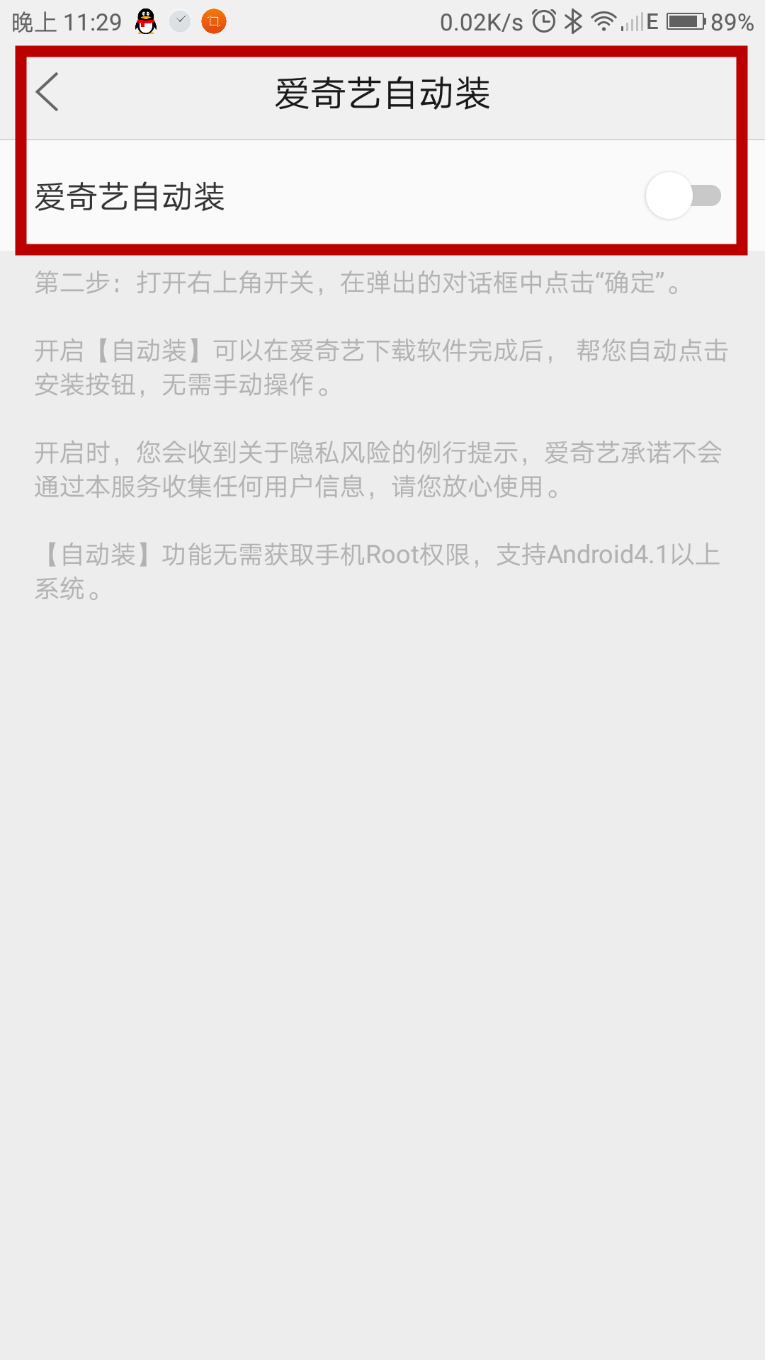 zuk怎么下載應用程序(zuk z2 40199)下載