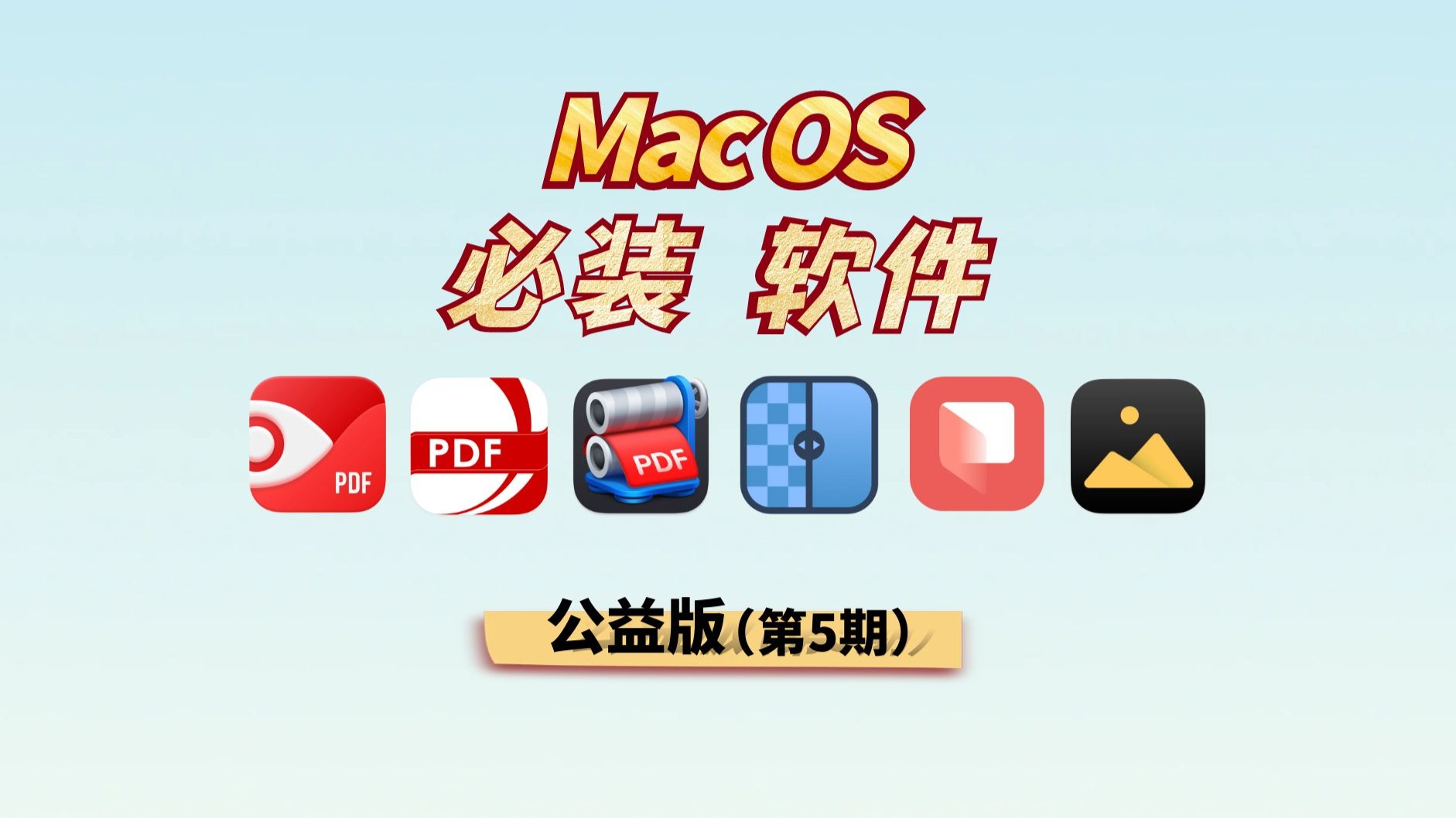 老版本macos下載應用(mac怎么下載老版本的app)下載