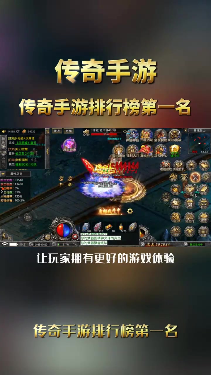 飛揚傳奇1手游攻略(飛揚傳奇1手游攻略視頻)下載