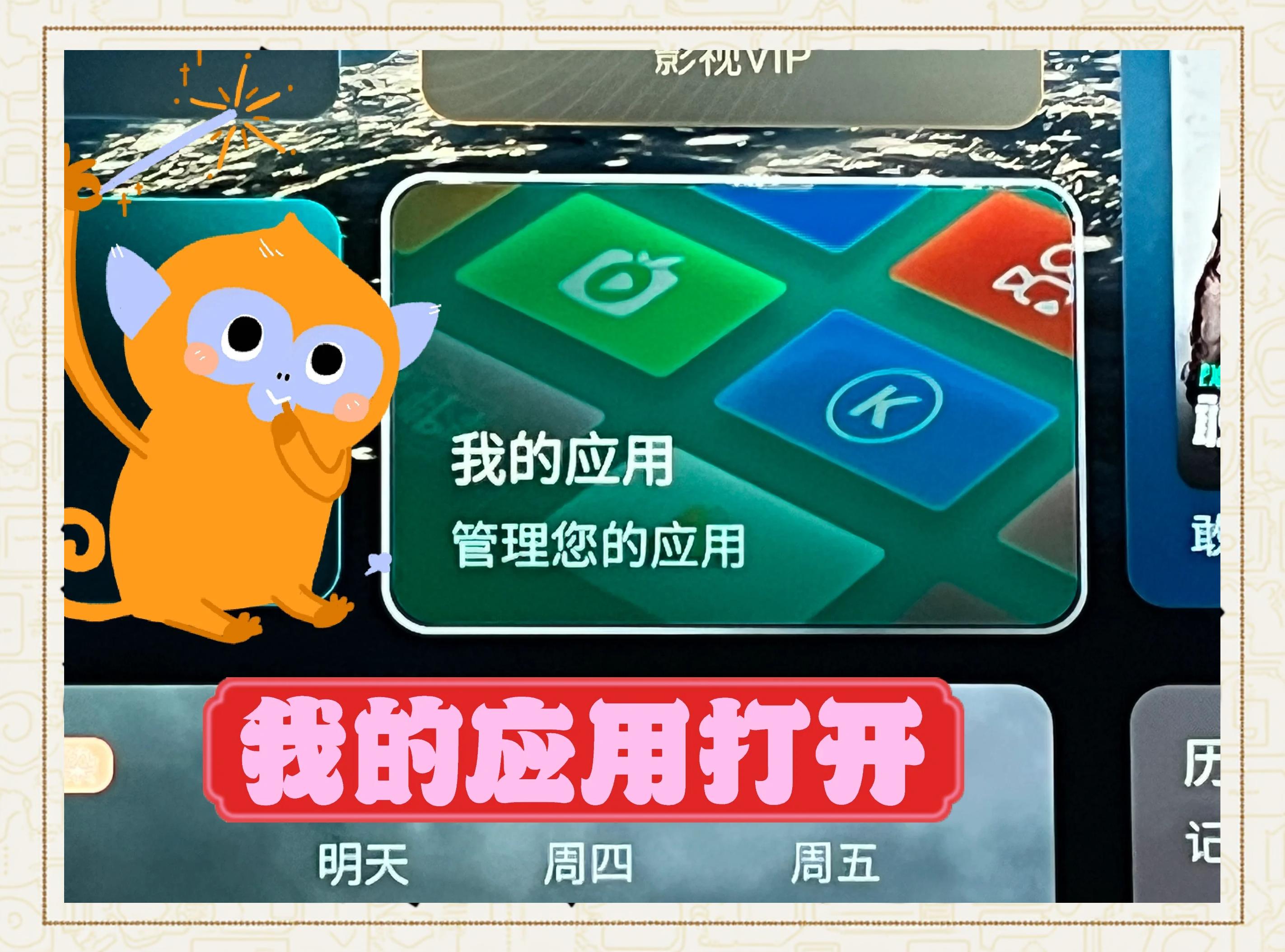 otg使用教程vivo下載應用的簡單介紹