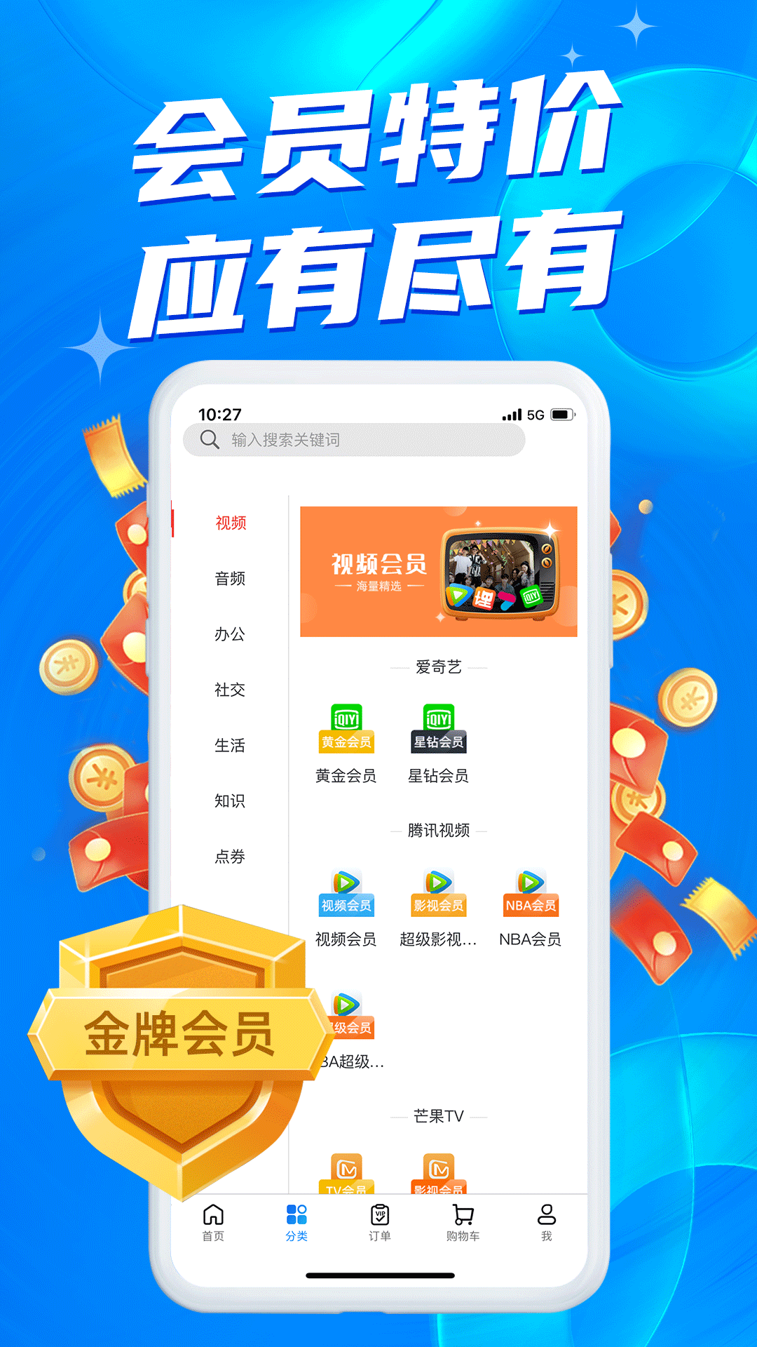 百度手機助手應用下載(百度手機助手應用下載HKjC)下載