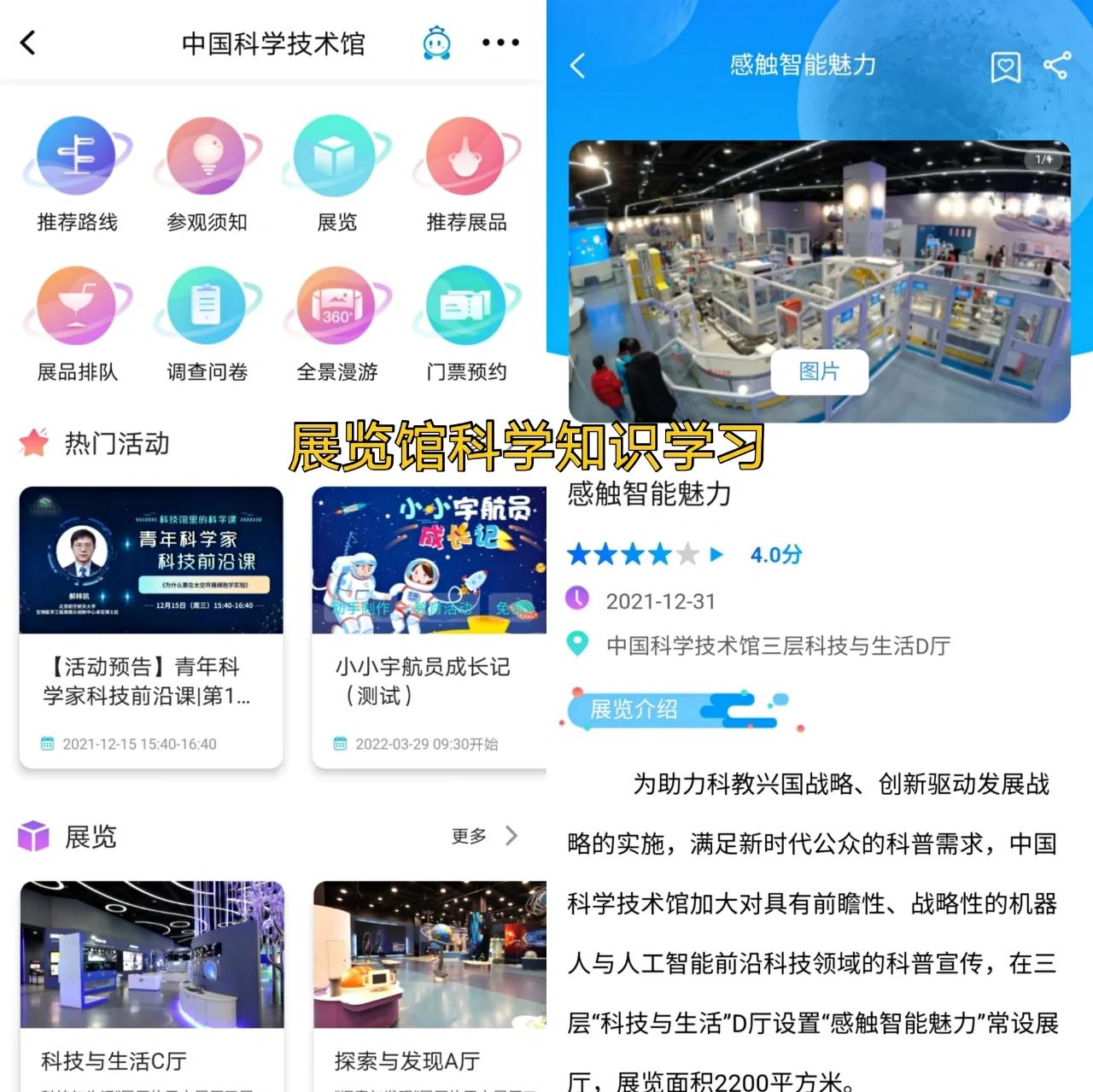 多媒體資訊科技是學什么(多媒體資訊科技是學什么的)下載