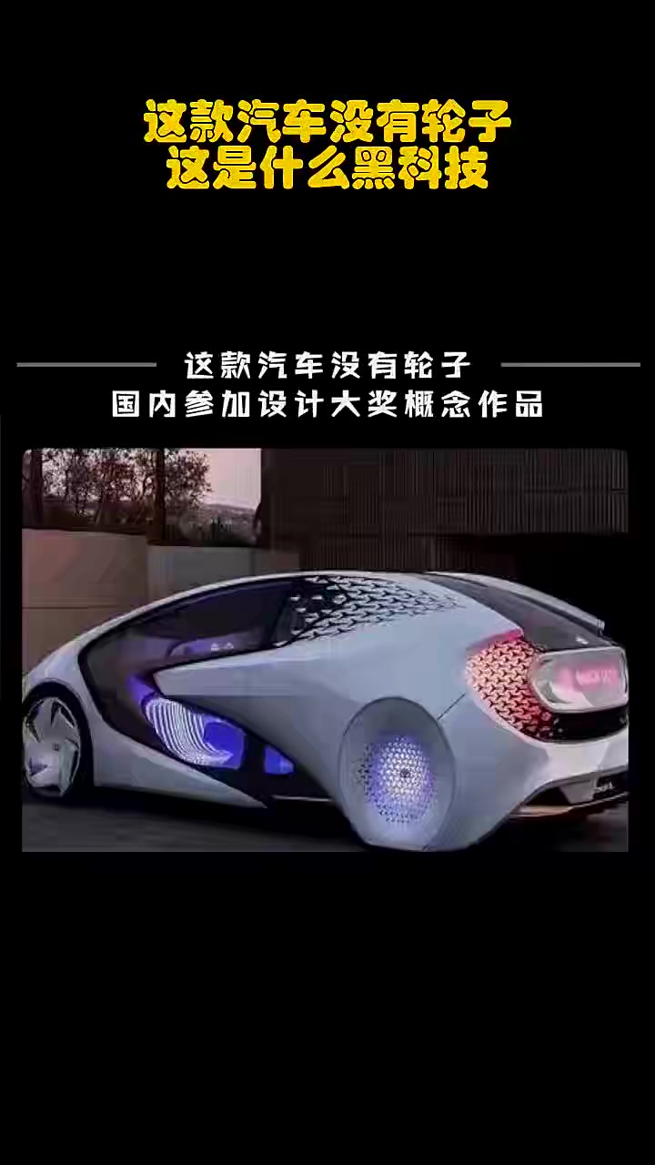 黑科技汽車資訊(2021汽車黑科技)下載