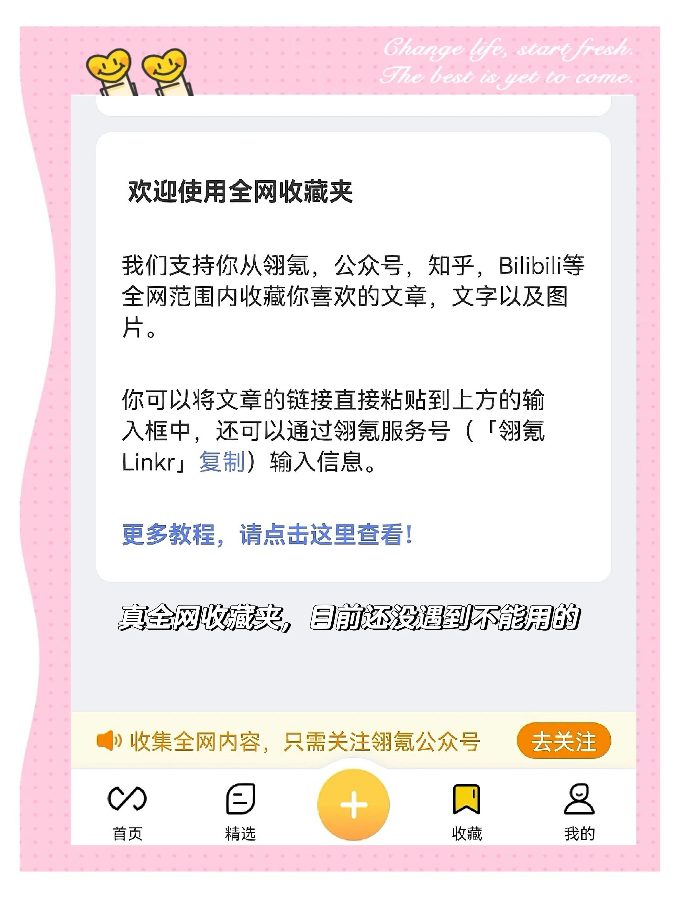 科技資訊類app哪個好(最新的科技資訊從哪里獲得)下載