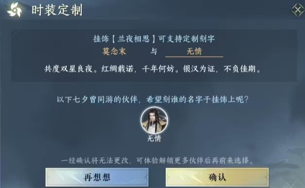 逆水寒手游野豬攻略(逆水寒手游野豬攻略視頻)下載