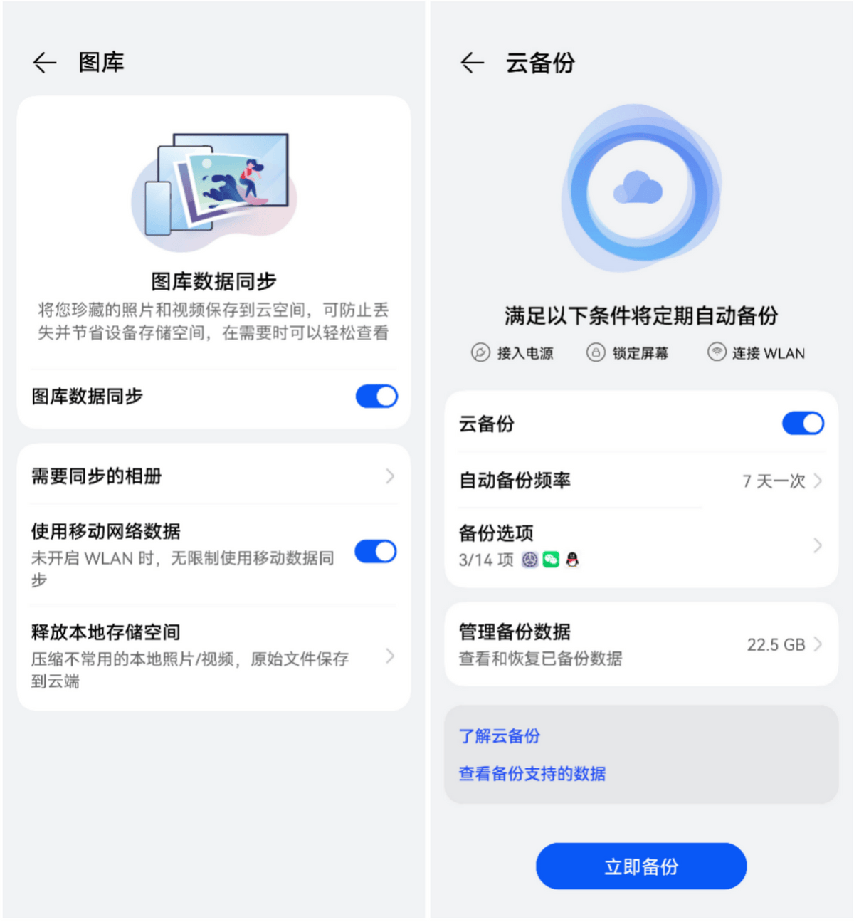 下載應用免費云空間(下載應用免費云空間安全嗎)下載