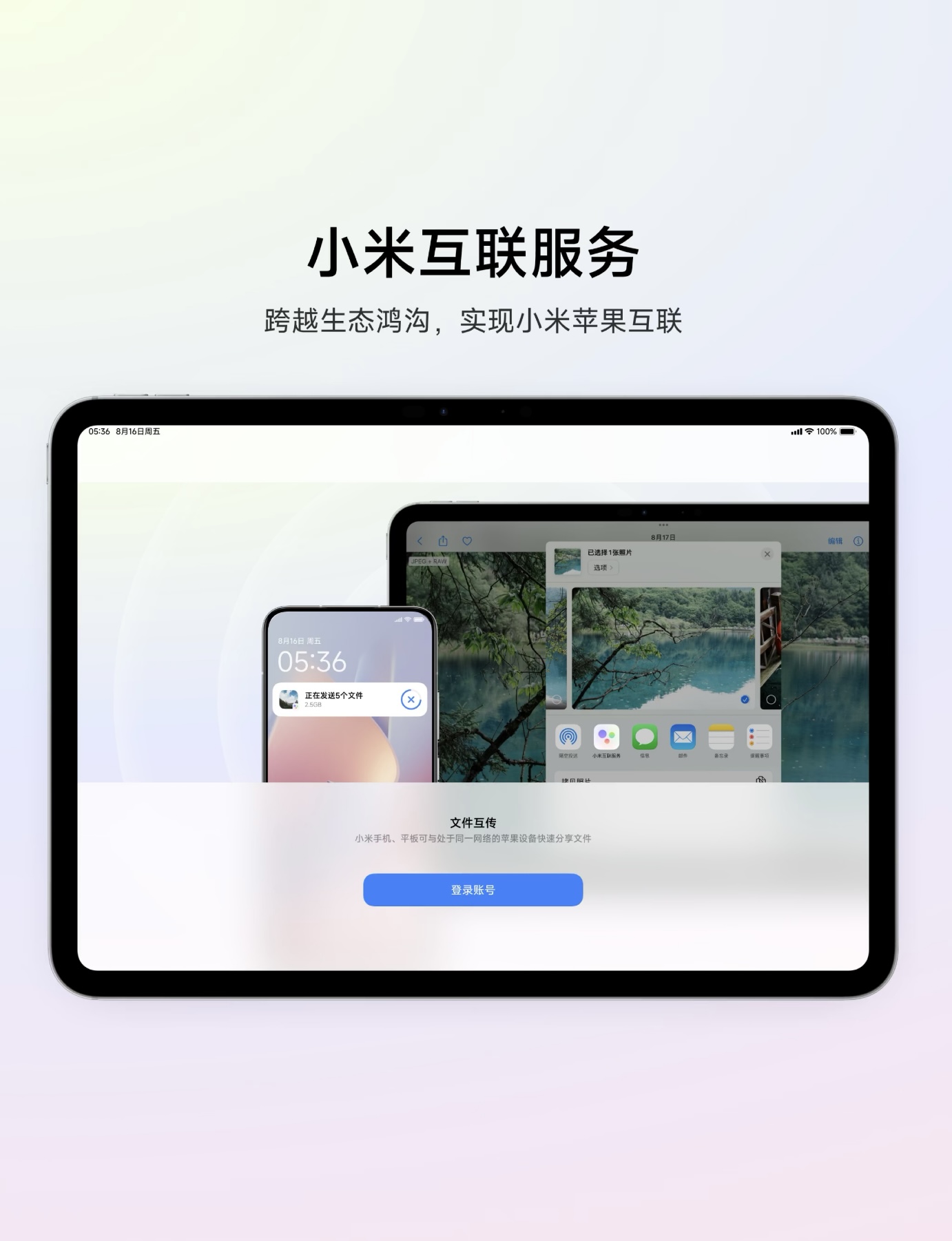 怎樣下載小米應(yīng)用商城(怎樣下載小米手機的應(yīng)用商店)下載