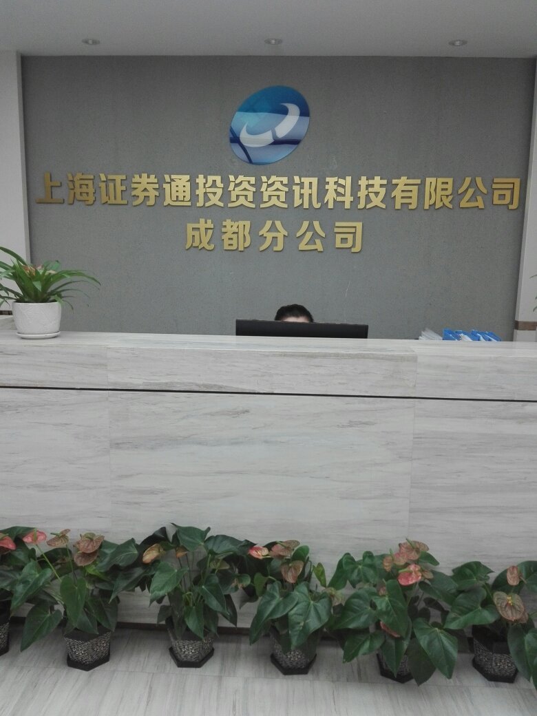 佳景科技資訊官網招聘(佳景集團旗下有幾個分店)下載