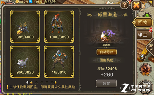 幻影騎士奇跡手游攻略(幻影騎士奇跡手游攻略視頻)下載