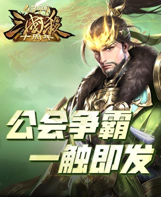 獸獸傳奇手游(傳奇 獸血有什么用)下載