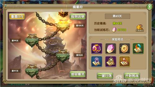 爬塔之劍手游攻略視頻(爬塔之劍手游攻略視頻大全)下載